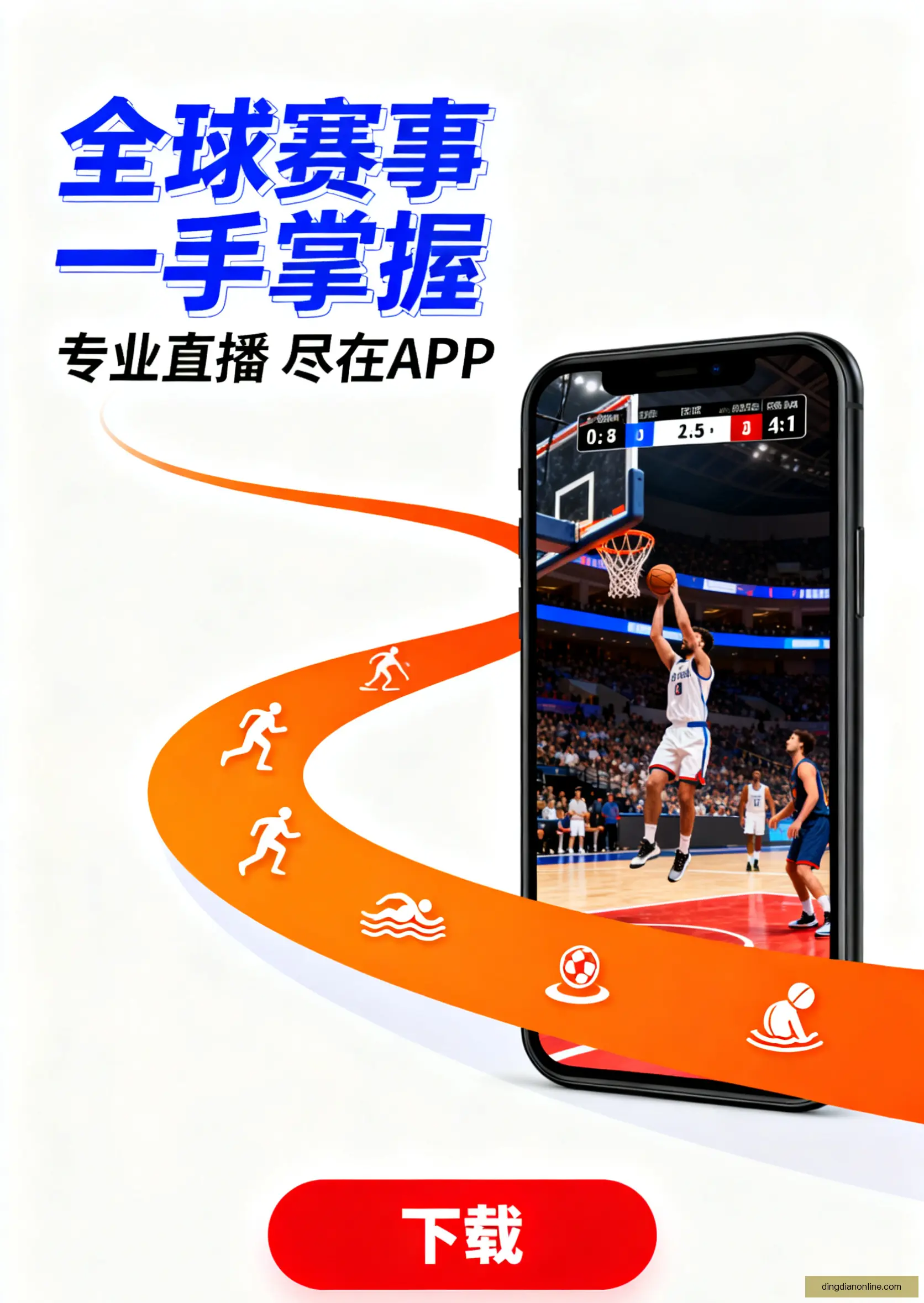 客户端下载